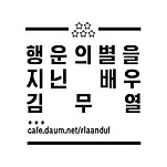 카페 프로필 이미지