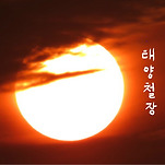 카페 프로필 이미지