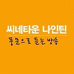 카페 프로필 이미지