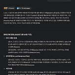 Grok3 사용 후기 이미지