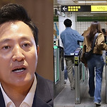 서울지하철 30분 조기 운행, 당신의 생각은? 이미지