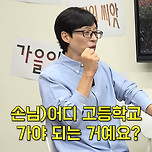 폴로 니트가 되게 잘어울리는거 같은 연예인.jpg 이미지