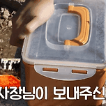 쯔양의 10미터 가래떡떡볶이 먹방 울릉도편 이미지