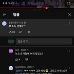임창정 유튜브에 달린 의미심장한 댓글 [주기 사기] 이미지