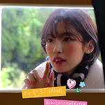 W컨셉 화보 스포일러 속 폭룡적인 숏컷아린 이미지