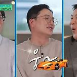 '유퀴즈' 이병헌 감독 "'극한직업' 누적매출 1369억으로 1위…없던 차 생겼다" [어저께TV] 이미지