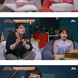 [종편] BL와 브로맨스의 기준을 명확히 내려버리는 변영주 감독 이미지