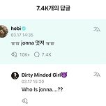 Who is jonna?.......... 이미지