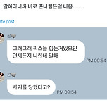 힘든거 말하라니까 1초만에 바로 힘든일 나옴 이미지