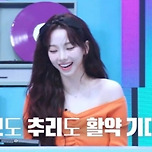 조나단 “여자 아이돌 중 카리나 제일 예뻐, 숨 멎어” (싱크로유)[결정적장면] 이미지