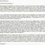 아이돌 덕질을 해본 사람이라면 꼭 읽어봤으면 하는 탈덕문 이미지