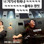 유튜버 해쭈 인스타 (넷플릭스 흑백요리사) 이미지