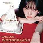 카리나 파스쿠찌 새 포스터 이미지