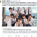 음성녹음 잡겠다고 팬들 속옷검사까지 한 아이돌 그룹 팬매니저 이미지