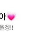 안보면 버블 메세지 3000개 쌓여있는 아이돌 이미지