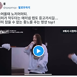 메인보컬에 춤 잘 추는데 랩까지 잘하는 피프티피프티 문샤넬.twt 이미지