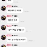 AB6IX 전웅 바질김치 후기 이미지