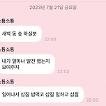 모동숲 섬꾸한 뒤 팬들 다시 초대한 남돌 이미지