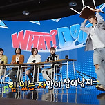 인생이 무한도전으로 가득찬 무도키즈 = BND 이미지