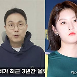 故 김새론 절친 &#34;미국서 만난 남편이 폭행하고 협박 &#34; 충격 녹취록 공개 [엑&#39;s 이슈] 이미지