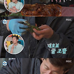 [나 혼자 산다] 빡세게 걸은만큼 알차게 먹는 김대호 이미지