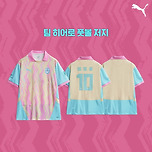 임영웅이 디자인한 자선축구대회 유니폼 디자인 별명 이미지