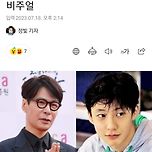 [단독]윤상 아들, 9월 SM 신인 보이그룹으로 데뷔…완성형 꽃미남 비주얼 이미지