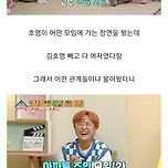 뮤지컬 배우 김호영의 인간관계 확장 과정 jpg 이미지