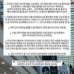 유투버 윤그린이 쓴 임영웅 콘서트 후기 이미지