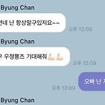 버블이 처음인 아이돌의 버블적응기 이미지