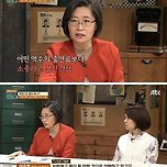 그알 이수정 교수님이 18년동안 출연료를 안 받은 이유 이미지