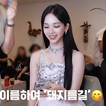 먹짱그룹 에스파다운 가장 최근 언급한 명언들 이미지