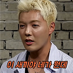 이상화와의 결혼을 욕하며 반대한 강남 엄마 이미지