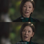 전지현 시어머니가 인정하는 케미 이미지