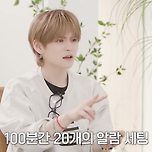 트레저 요시랑 공통점 찾았다 이미지