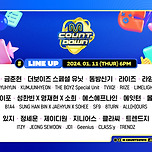 [MCOUNTDOWN] Ep.824 Line up 이미지