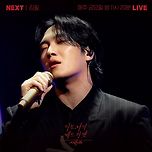 이번주 ＜이효리의 레드카펫＞ 게스트 이미지