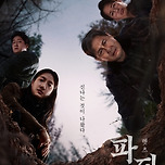 에픽하이 또 고퀄 패러디 나왔다 이미지