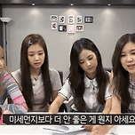 블핑 로제가 알려주는 미세먼지보다 위험한 것 이미지