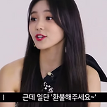 본인 입으로 자신은 여덕이 진짜 많다고 발언한 아이돌 이미지
