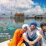 MBC 연예대상 98% 유력하다고보는 예능인 이미지