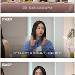 요즘엔 DM으로 아이돌 연습생을 뽑는다 이미지