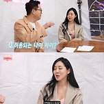 지상렬이 말하는 54살 남자가 34살 여자에게 해줄 수 있는 것 이미지