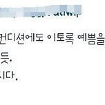 컨디션이 아주 최악이었을때 찍은 수지 화보.jpgif 이미지