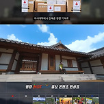 피식대학, 지역비하 논란 정면돌파…영양군 고추축제 공식홍보 나선다 이미지