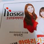 이름틀리는 걸로 9년째 고통받고 있는 걸그룹 여차진구 이미지