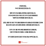 SF9 '인성' 활동명 변경, 새 이름 '정훈'으로 활동한다 이미지