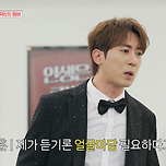 유튜브로 잘나가는 스타한테 명언 날린 이경규 이미지