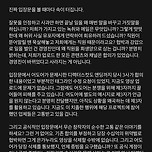 돌고래유괴단 신우석 감독 인스스 이미지