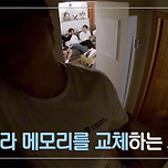 세븐틴이 카메라 메모리 교체하는 사이 자기들끼리 하는 대화.jpg 이미지